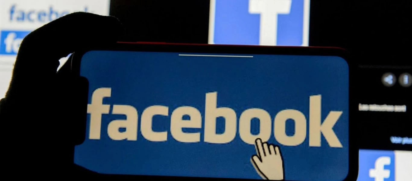 Οταν το Facebook απέλυσε 52 εργαζόμενους γιατί... κατασκόπευαν γυναίκες -Κραυγαλέες περιπτώσεις